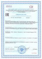 Серьтфикат на Слим Актив Коктейль «Насыщенное какао»