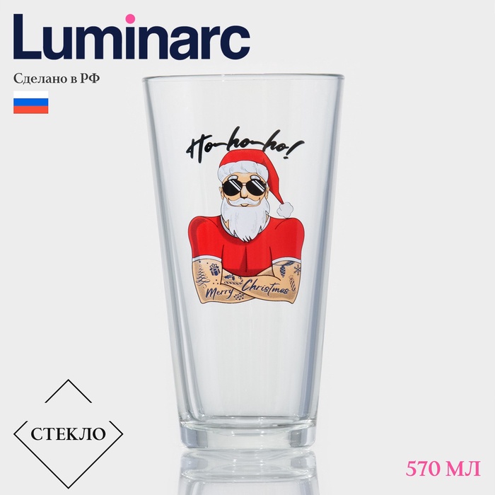 Стакан Luminarc «Коник. Хипстер Дед Мороз», 570 мл, стекло