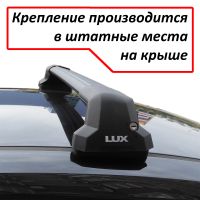 Багажник на крышу Mazda 2 (DE/DH, hatchback, 2007-2014), Lux City (без выступов), с замком, черные крыловидные дуги