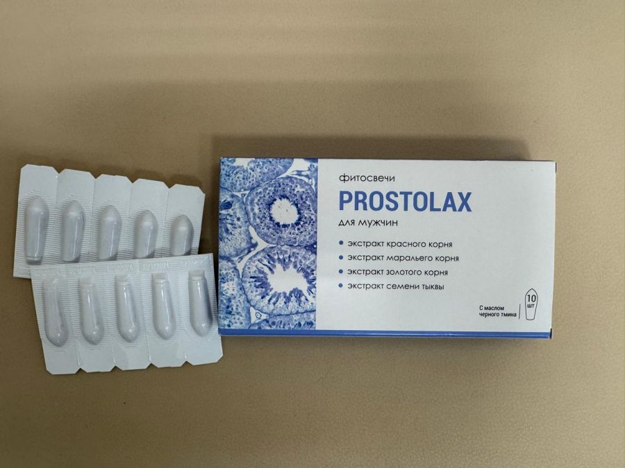 Простолакс Prostolax (фитосвечи 10шт.)