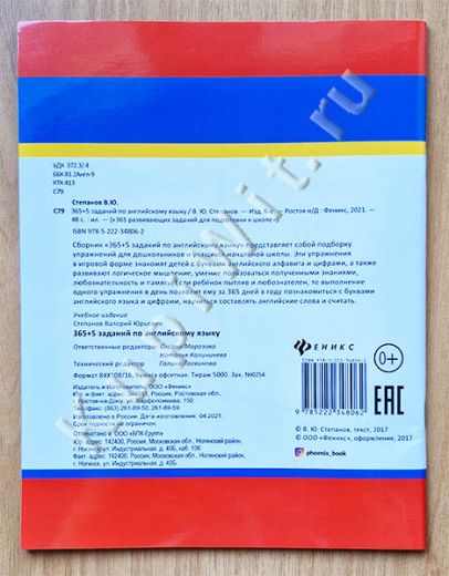 автор Степанов В.Ю.