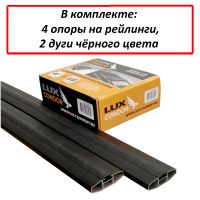 Багажник на крышу Subaru Outback 2003-09, Lux Condor Go!, крыловидные дуги на рейлинги (черный цвет)