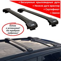 Багажник на крышу Subaru Outback 2003-09, Lux Condor Go!, крыловидные дуги на рейлинги (черный цвет)