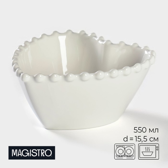 Салатник Magistro «Сердце», 550 мл, d=15,5 см, фарфор, белый