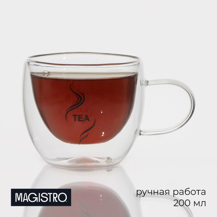 Кружка стеклянная с двойными стенками Magistro «Дуо. Tea», 200 мл, 12,5?9?7,5 см