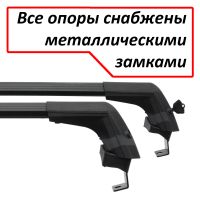Багажник на крышу Renault Kaptur, Lux City (без выступов), с замком, черные крыловидные дуги