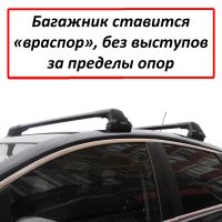 Багажник на крышу Kia Ceed hatchback, Lux City (без выступов), с замком, черные крыловидные дуги