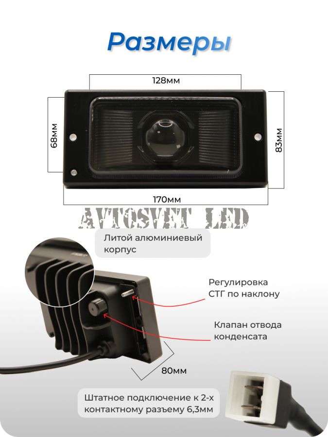 Лазерные ПТФ фары ASF26-25W FLOOD с границей света