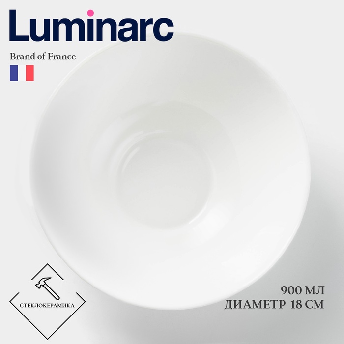 Салатник Luminarc DIWALI PRECIOUS, стеклокерамика, 900 мл, d= 18 см, цвет белый