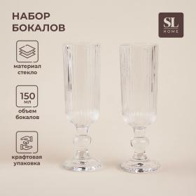 Бокалы для шампанского SL Home «Модерн», 150 мл, 5.5?18.5 см, набор 2 шт., стекло, прозрачные