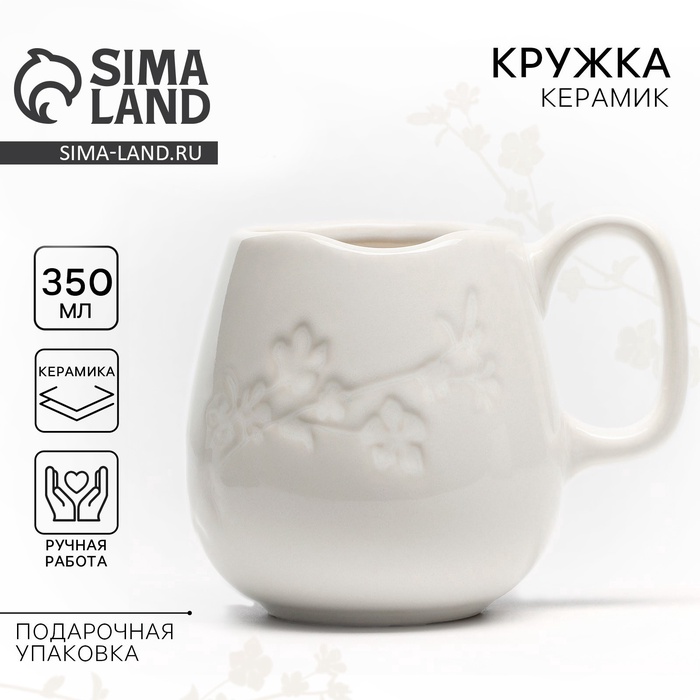 Кружка керамическая Dolce Ceramo. «Керамик», 350 мл