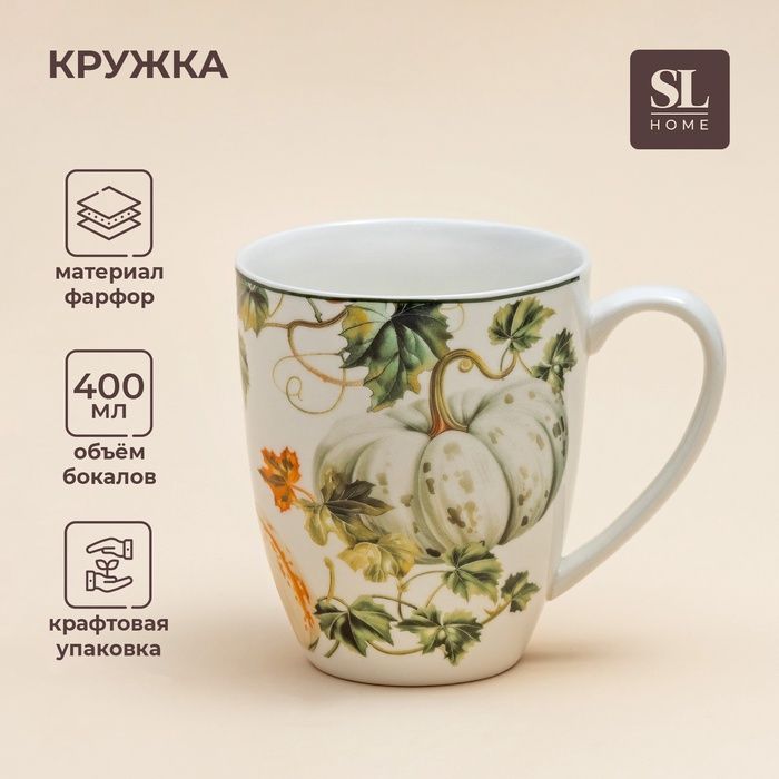 Кружка SL Home Фете дэ ла мойсон, 400 мл, 9?10 см, фарфор, белая