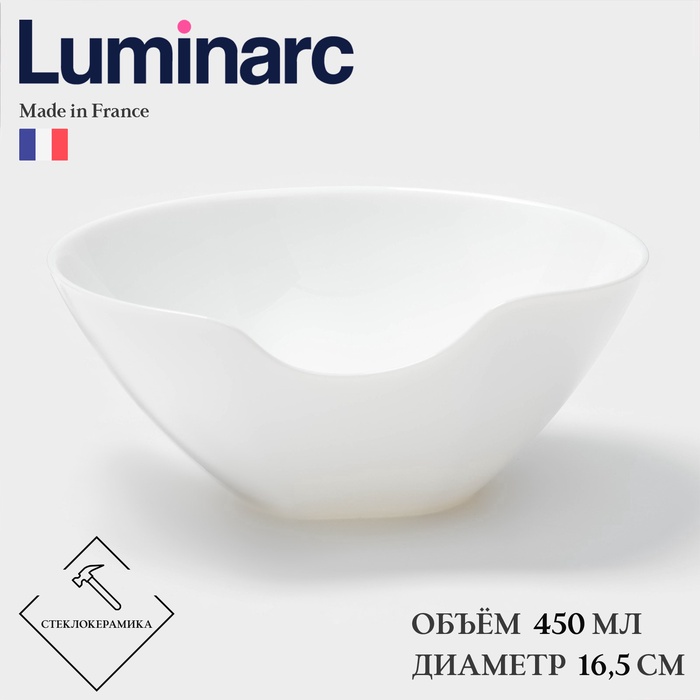 Салатник Luminarc SALENCO, 450 мл, d=16,5 см, стеклокерамика, белый