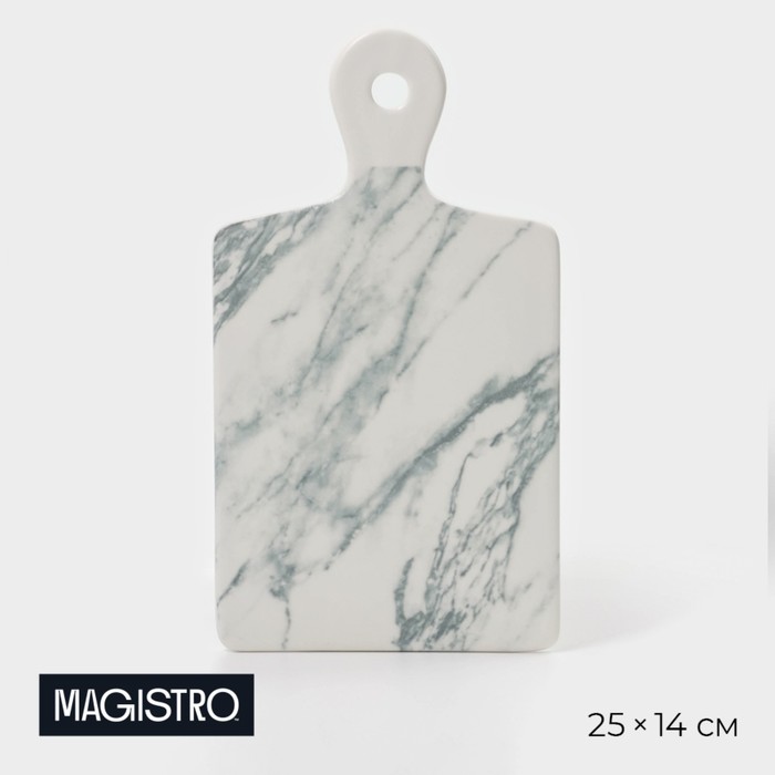 Блюдо Magistro Real Marble, 25?14 см, фарфор, белое