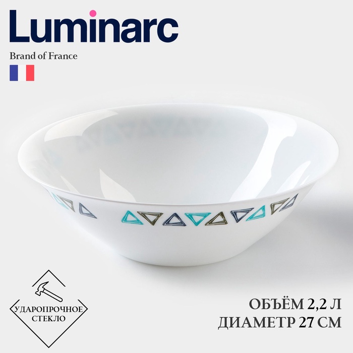 Салатник Luminarc Jive, 2,2 л, d=27 см, стекло