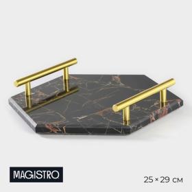 Поднос из мрамора Magistro Marble, 25?29 см, цвет чёрный