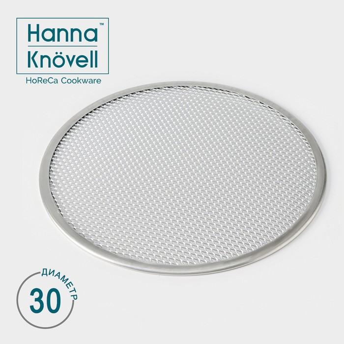 Форма для выпечки пиццы Hanna Knovell, d=30 см, цвет серебряный