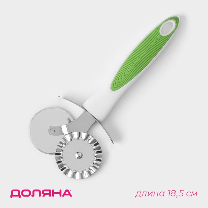 Нож для пиццы и теста Доляна Style, 18,5 см, ручка soft - touch, цвет МИКС