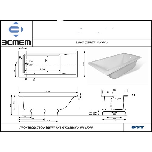 Прямоугольная гидромассажная Ванна Эстет Дельта 180х90 см ФР-00001684 схема 3