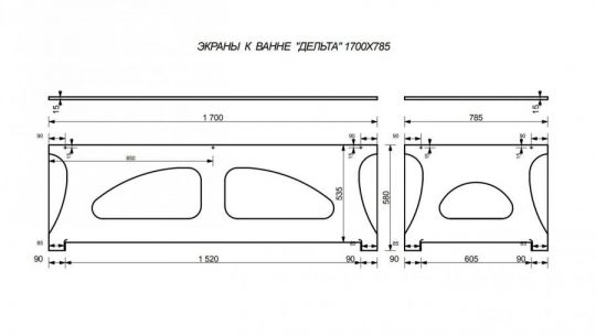 Фронтальный экран для ванны Эстет Дельта 170x80 ФР-00000939 схема 2 Фронтальный экран для ванны Эстет Дельта 170x80 ФР-00000939 схема 2