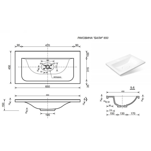 Напольная тумба с раковиной Эстет Bali New 650х450 ФР-00009963 схема 2