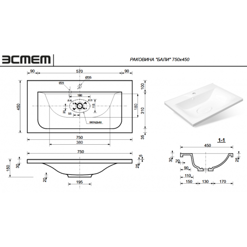 Раковина Эстет Bali  65 см ФР-00014911 ФОТО