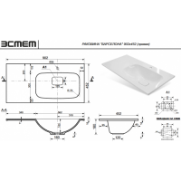 Раковина Эстет Barcelona  90 см ФР-00014916 схема 2