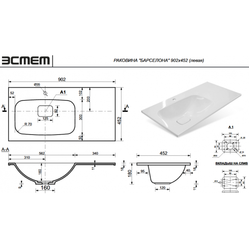 Раковина Эстет Barcelona  90 см ФР-00014916 ФОТО
