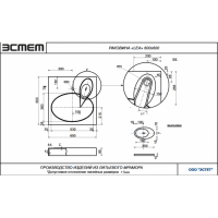 Раковина над стиральной машиной Эстет Lea 60 см ФР-00014908 схема 2