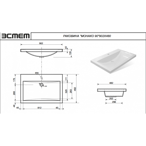 Раковина Эстет Monaco 90 см ФР-00014395 ФОТО