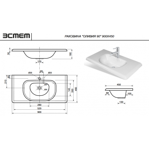 Раковина Эстет Olivia 90 см ФР-00014959 ФОТО