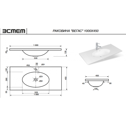 Раковина Эстет Vegas 100 см ФР-00014919 ФОТО