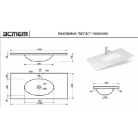 Раковина Эстет Vegas 100 см ФР-00014919 схема 2