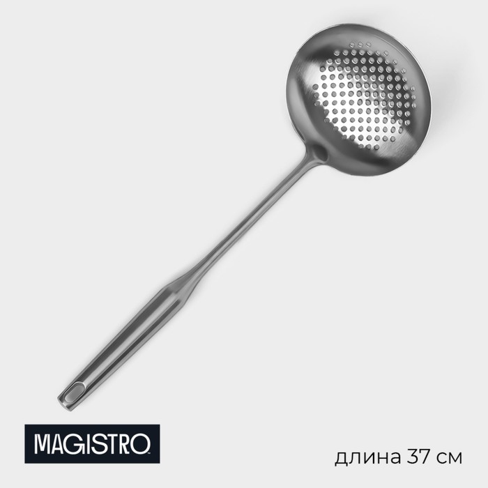 Шумовка из нержавеющей стали Magistro, 37?12,5 см, Luxe, цвет серебряный