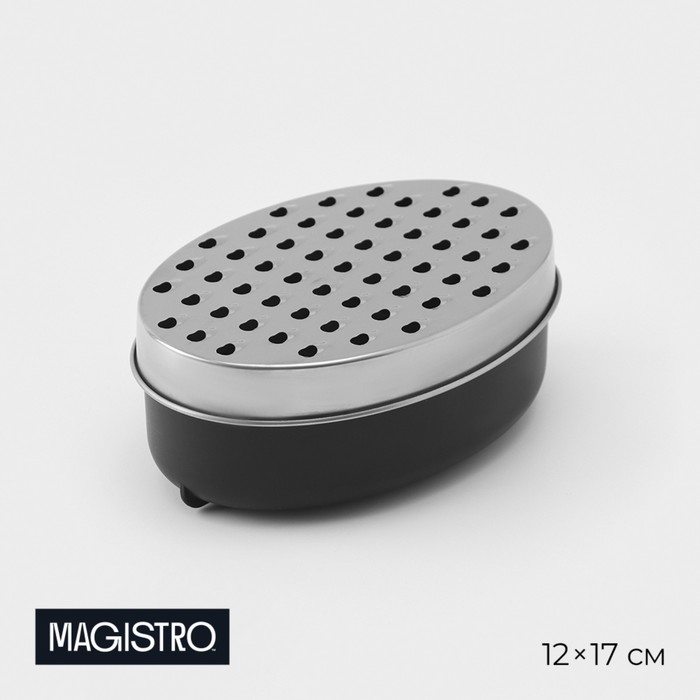 Тёрка с контейнером Magistro Woks, 17?12 см, цвет чёрный