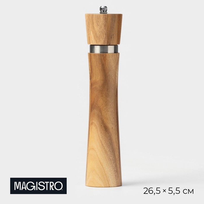 Мельница для специй Magistro Wooden, 5,5?26,5 см, керамический механизм, цвет коричневый