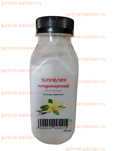 Ванилин кондитерский, 250 мл