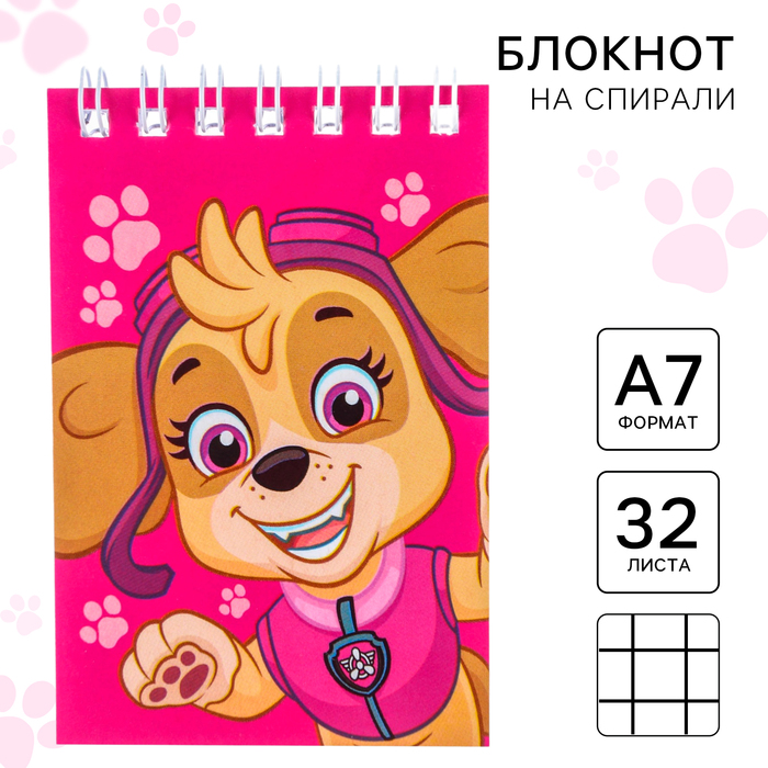 Блокнот А7 32 л, на гребне, PAW PATROL