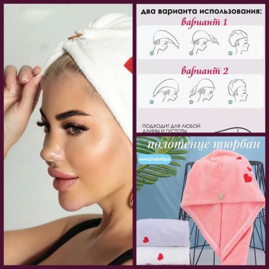 Подарочный бокс на 8 марта 44906