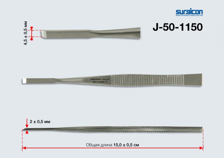 Долото с рифленой ручкой плоское 4мм(дм-5)