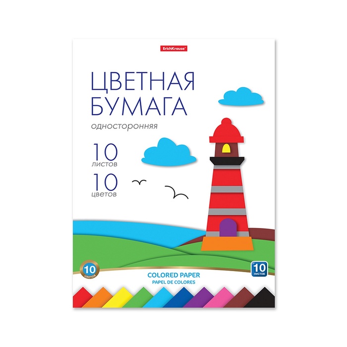 Бумага цветная А4, 10 цветов, 10 листов, ErichKrause, односторонняя, немелованная, на склейке, плотность 80 г/м2, схема поделки