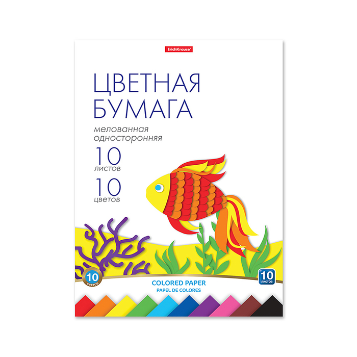 Бумага цветная А4, 10 цветов, 10 листов, ErichKrause, односторонняя, мелованная, на склейке, плотность 80 г/м2, схема поделки