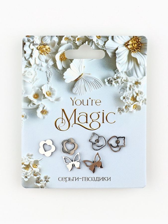 Серьги гвоздики You are magic, 3 пары