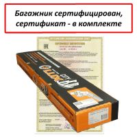 Багажник на крышу Hyundai Solaris hatchback, Lux City (без выступов), с замком, серебристые крыловидные дуги