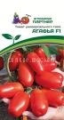 Tomat-Agafya-F1-0-1-g-Partner