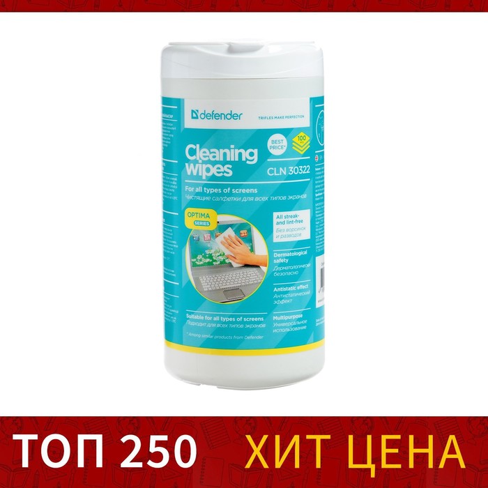 Салфетки чистящие для всех типов экранов, Defender Cleaning wipes, Optima, 100 штук в тубе