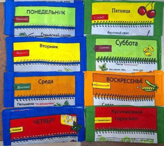 Набор полотенец 8шт 44930