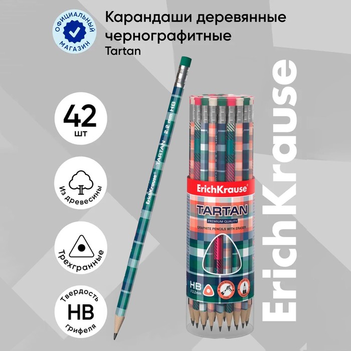 Карандаш чернографитный, ErichKrause «Tartan», с ластиком, HB, d=2.2, трехгранный с принтом, дерево, в тубусе, микс