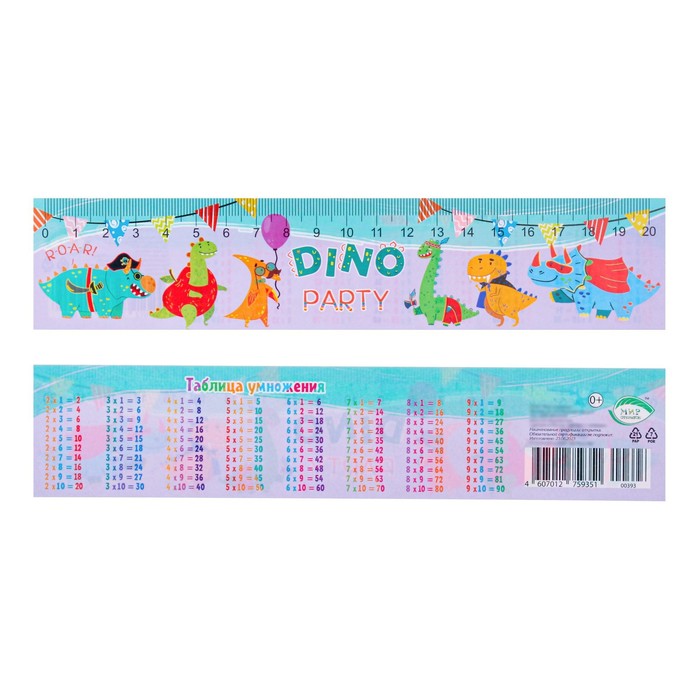 Закладка "Dino party" динозавры, 21,5х5 см