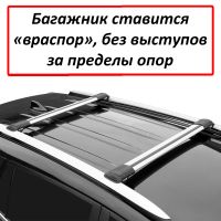 Багажник на рейлинги Mitsubishi Pajero 4 (2006-...), Lux Hunter, серебристый, крыловидные аэродуги